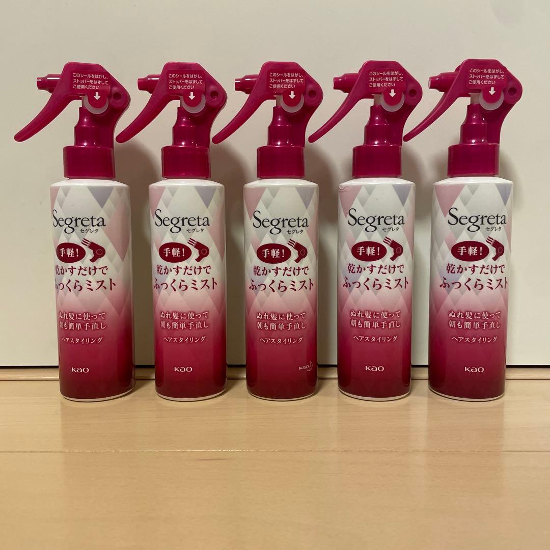 セグレタ 乾かすだけでふっくらミスト
