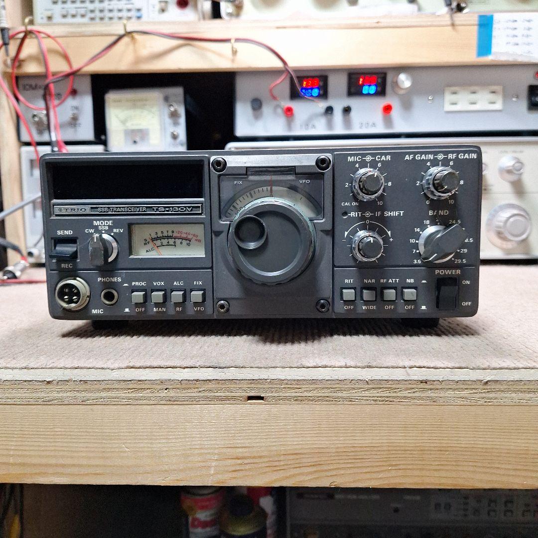 トリオTS130V HF10W 機の修理品
