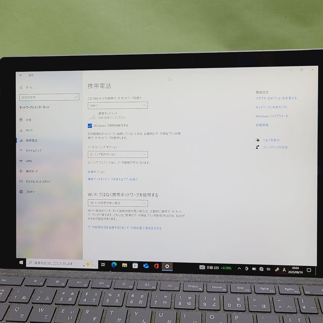 Windowsタブレット本体 Microsoft Surface Pro7+ LTE Advanced