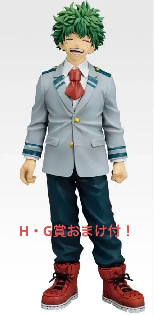 一番くじ　Ａ賞 緑谷出久 ～雄英高校1-A～　H賞 G賞おまけ付