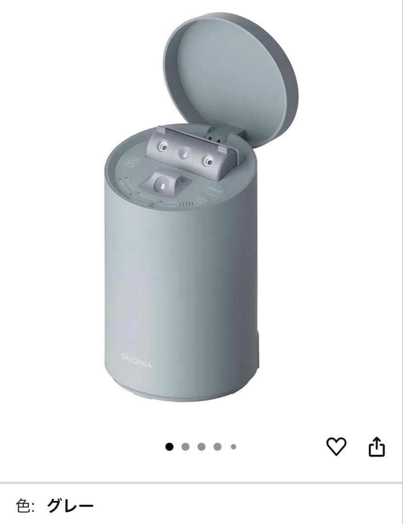 サロニア　フェイススチーマー