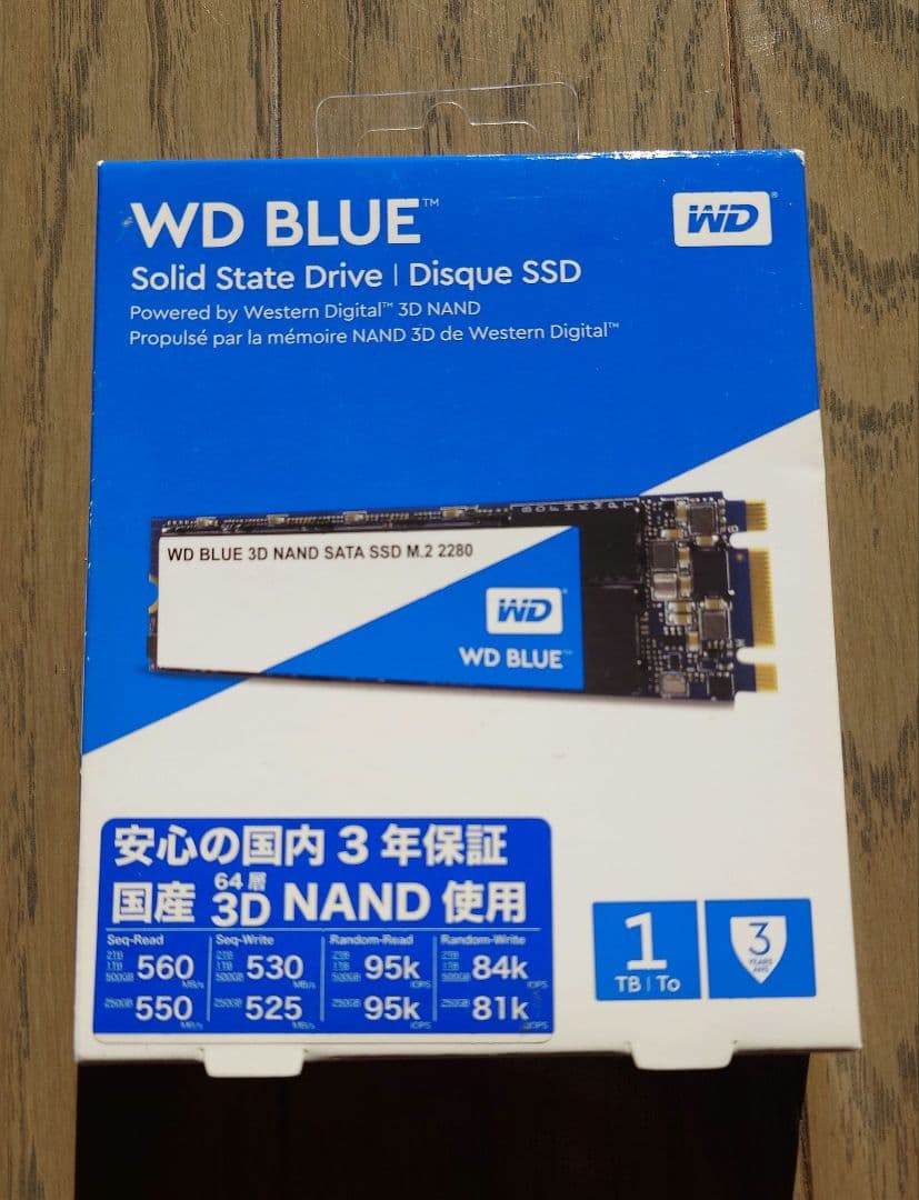 【新品・未開封】WD SSD 1TB ①
