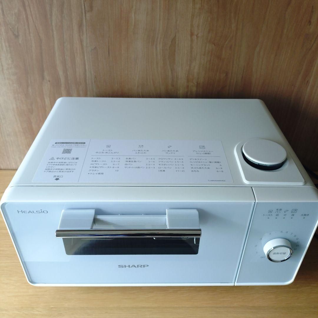 ★即購入はお控えください★ SHARP ヘルシオグリエ ウォーターオーブン