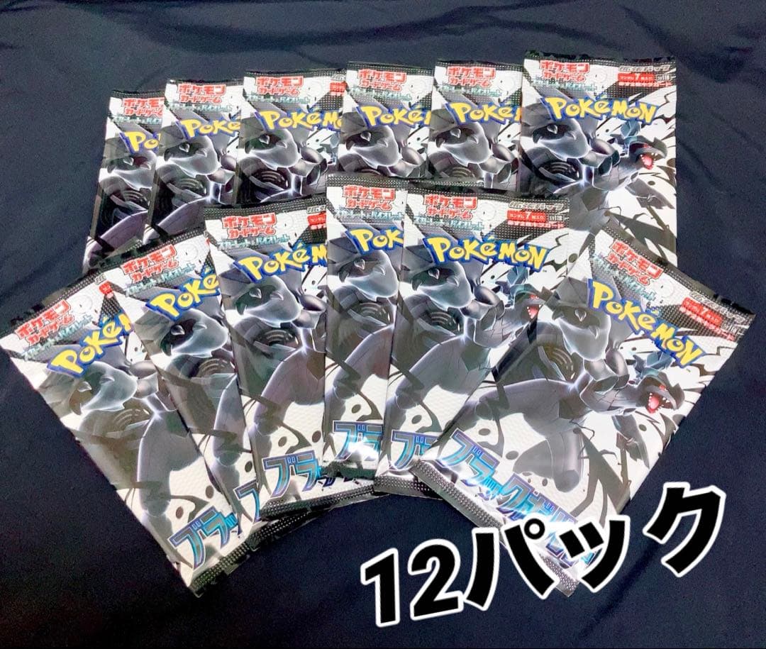 ブラックボルト 12パックセット 【コンビニ購入品】