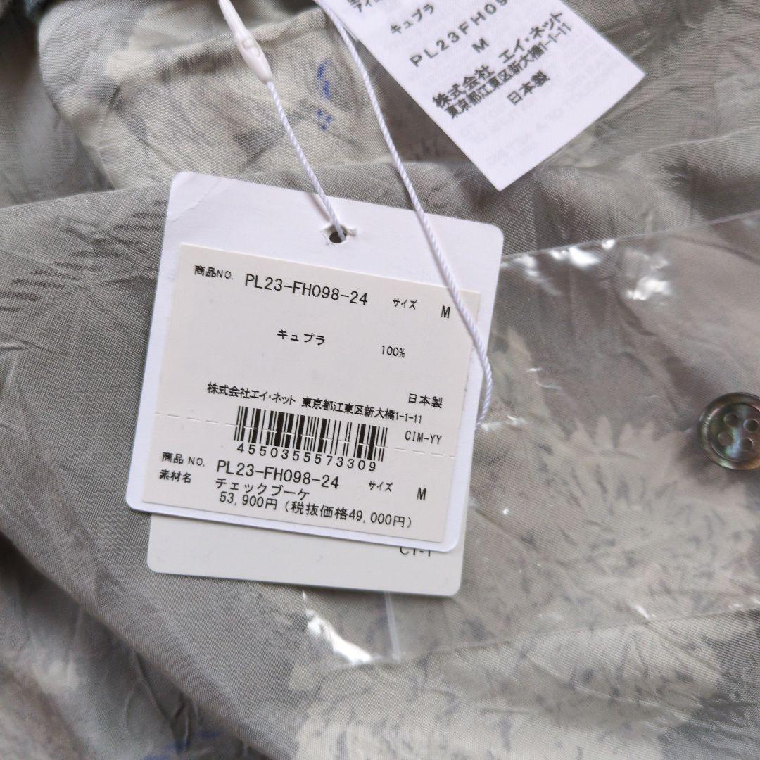 ユキダルマ　 Plantationチェックブーケワンピース