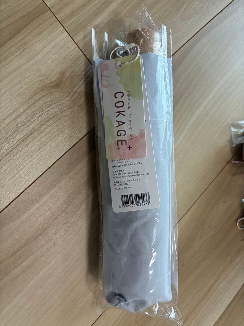 COKAGE+折りたたみ日傘 3段 50cm パウダーブルー