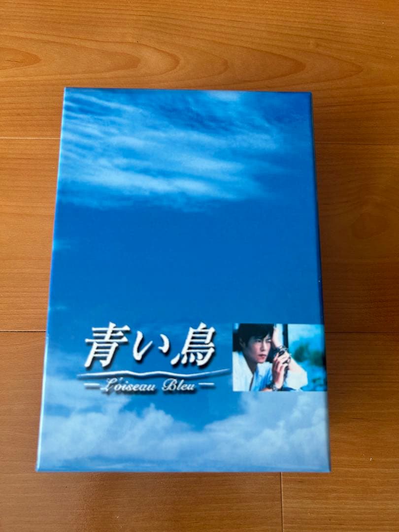 青い鳥 dvd ボックス 豊川悦司