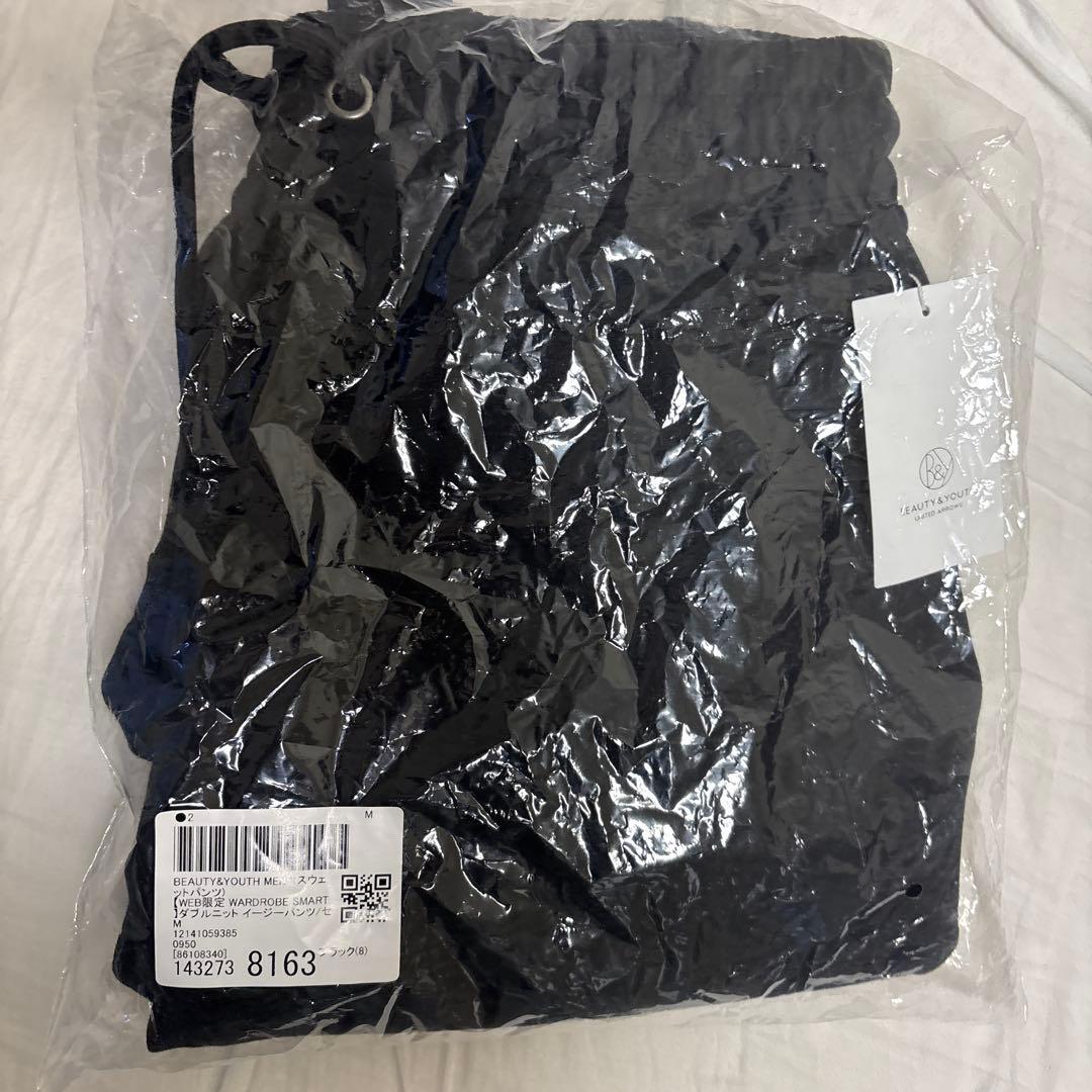 【WEB限定 WARDROBE SMART】ダブルニット イージーパンツ完売品