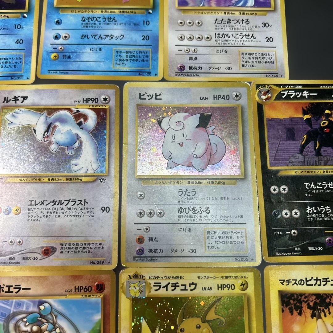 ポケモン　旧裏　まとめ売り　ルギア　ブラッキー　　エーフィ　拡張