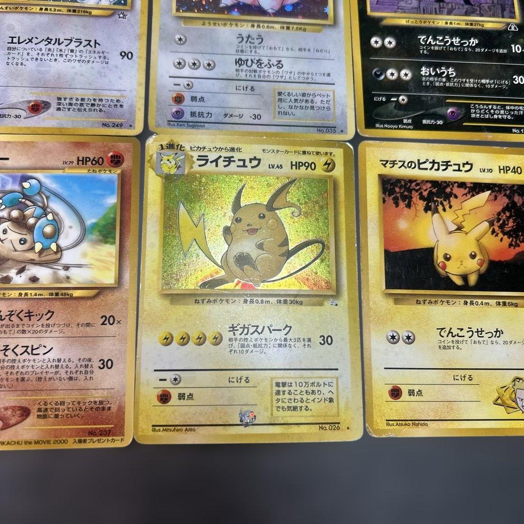 ポケモン　旧裏　まとめ売り　ルギア　ブラッキー　　エーフィ　拡張