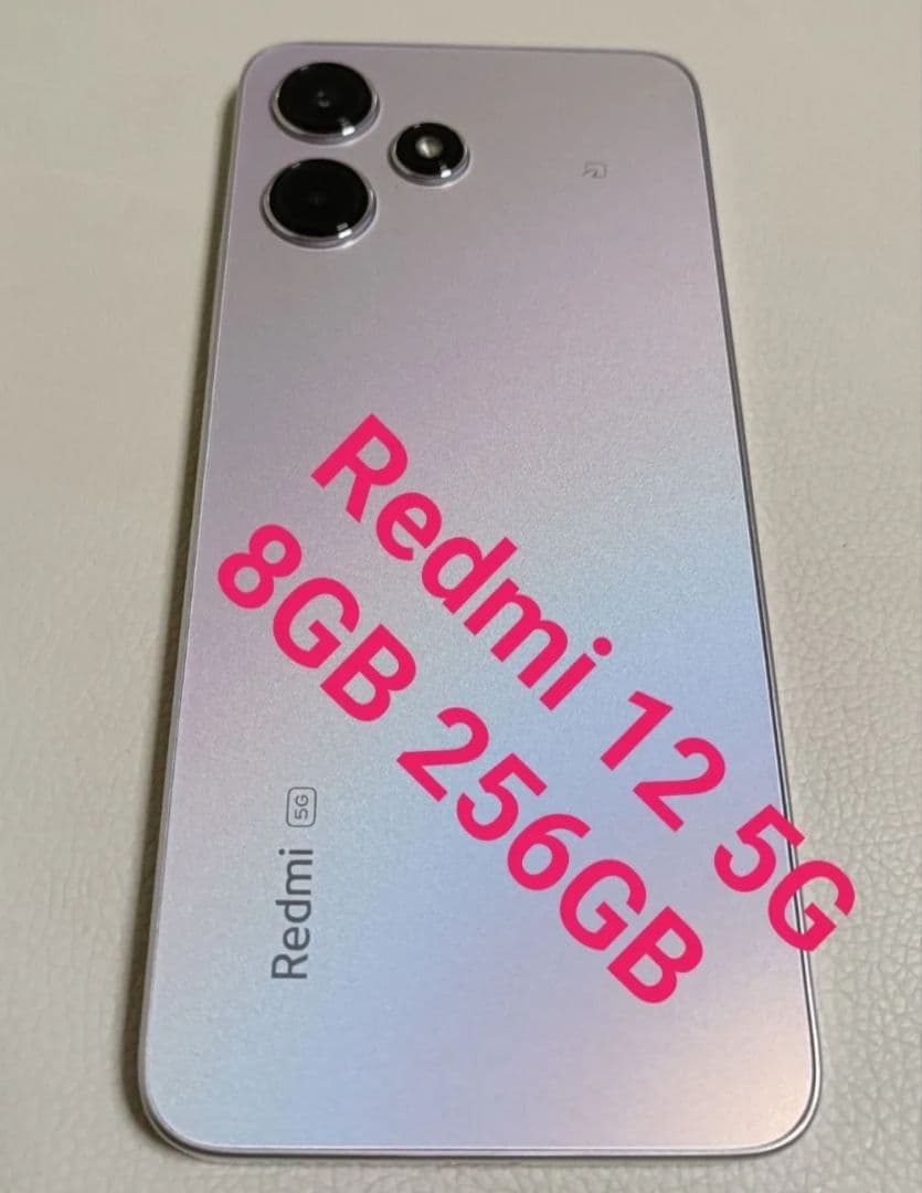 タイムセール！Xiaomi Redmi 12 5G 8GB 256GB