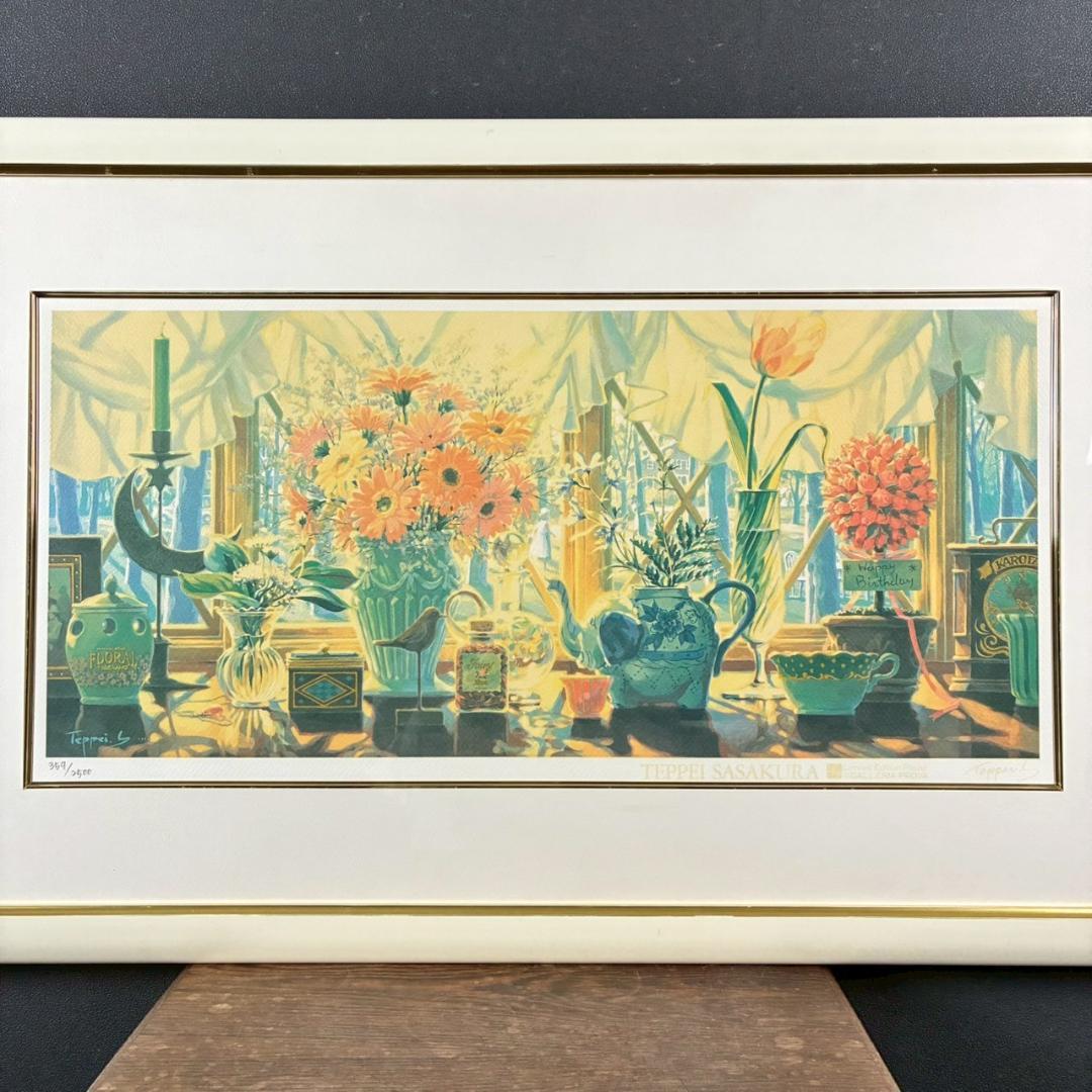 美品 笹倉鉄平「軽井沢の窓辺」シルクスクリーン 額縁入 人気作家 光の情景画家