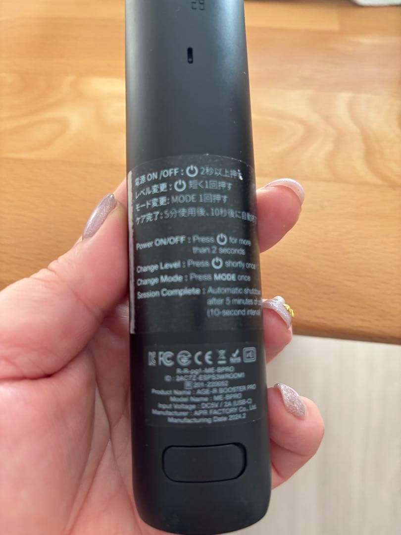 BOOSTER PRO充電式美顔器 モード切替機能付き 黒