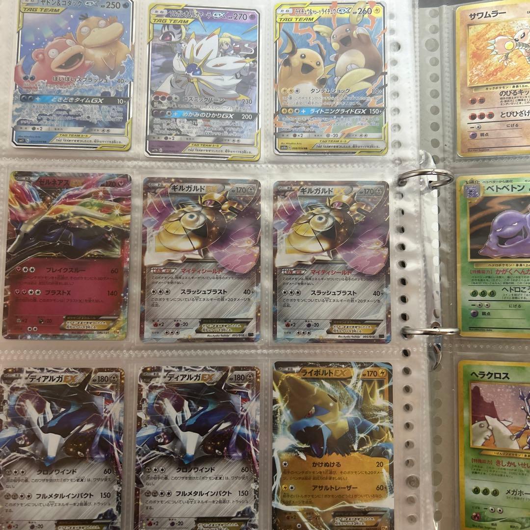 ポケモンカード　昔のカード　まとめ売り　引退品