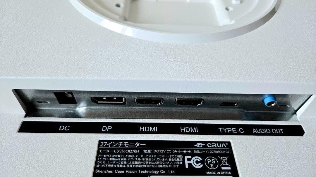 つばにゃん★USB Type-C接続可★27インチ 4K液晶モニター
