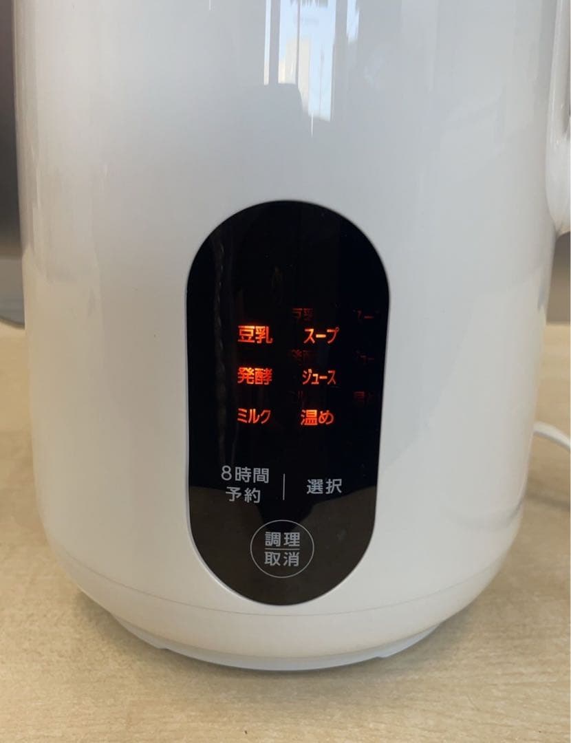 ショップジャパン　ソイリッチ　豆乳メーカー　DJ10B-P27E