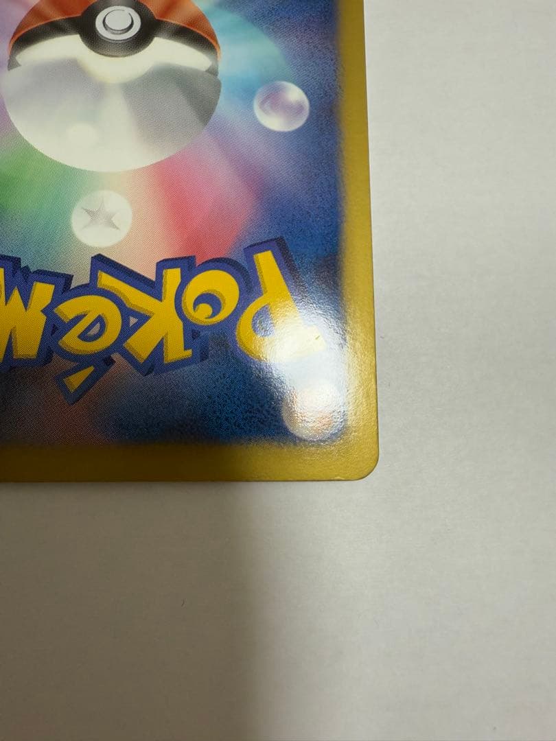 ポケモンカード BW7 ビクティニEX