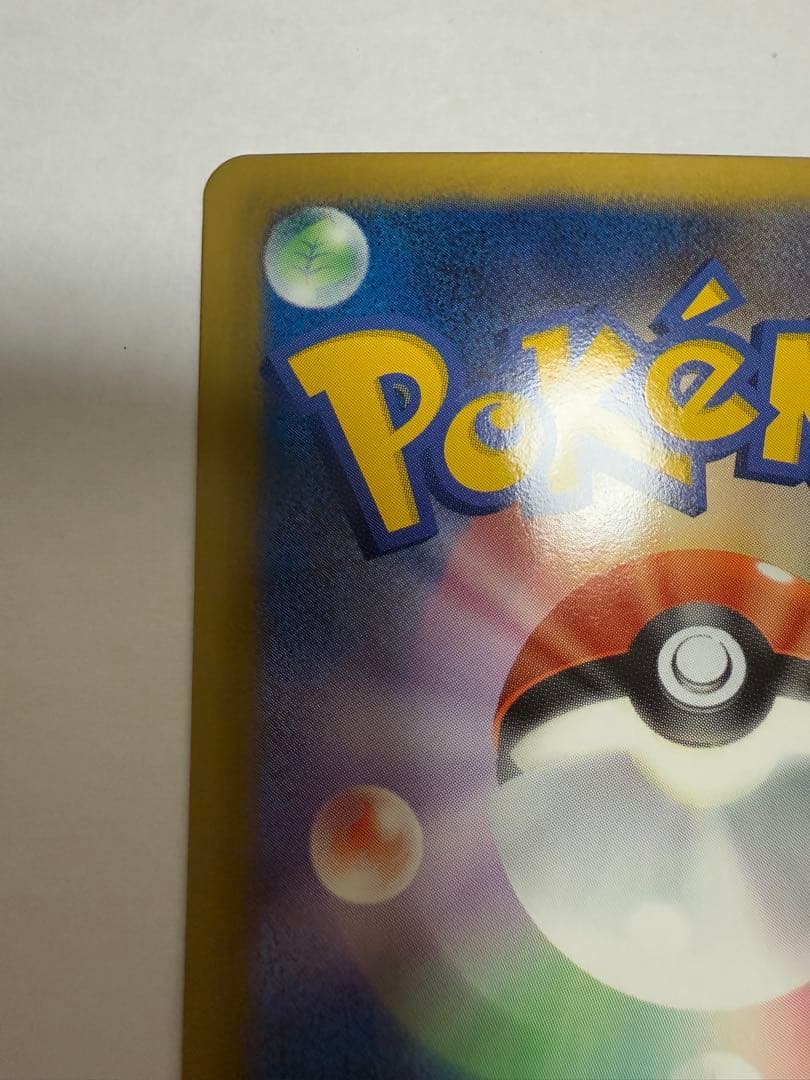 ポケモンカード BW7 ビクティニEX