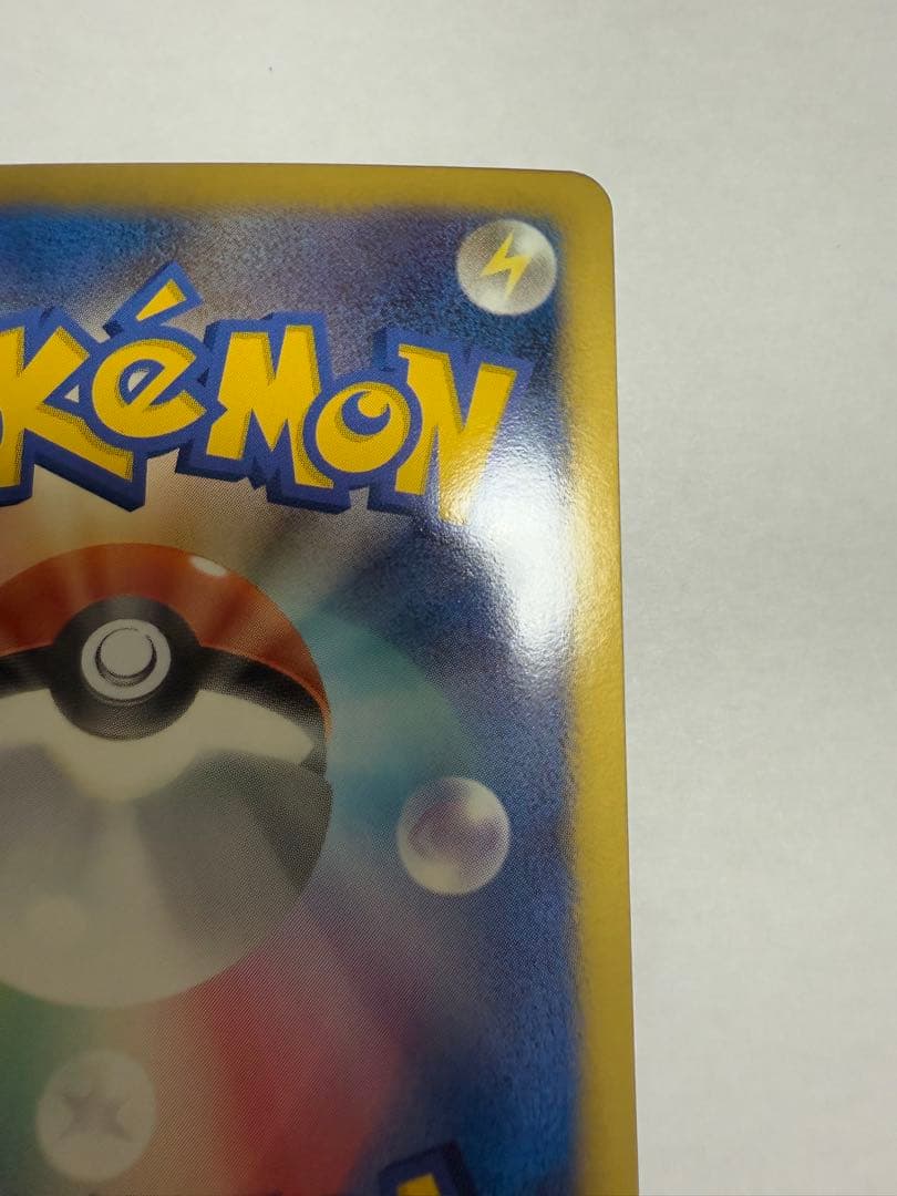 ポケモンカード BW7 ビクティニEX