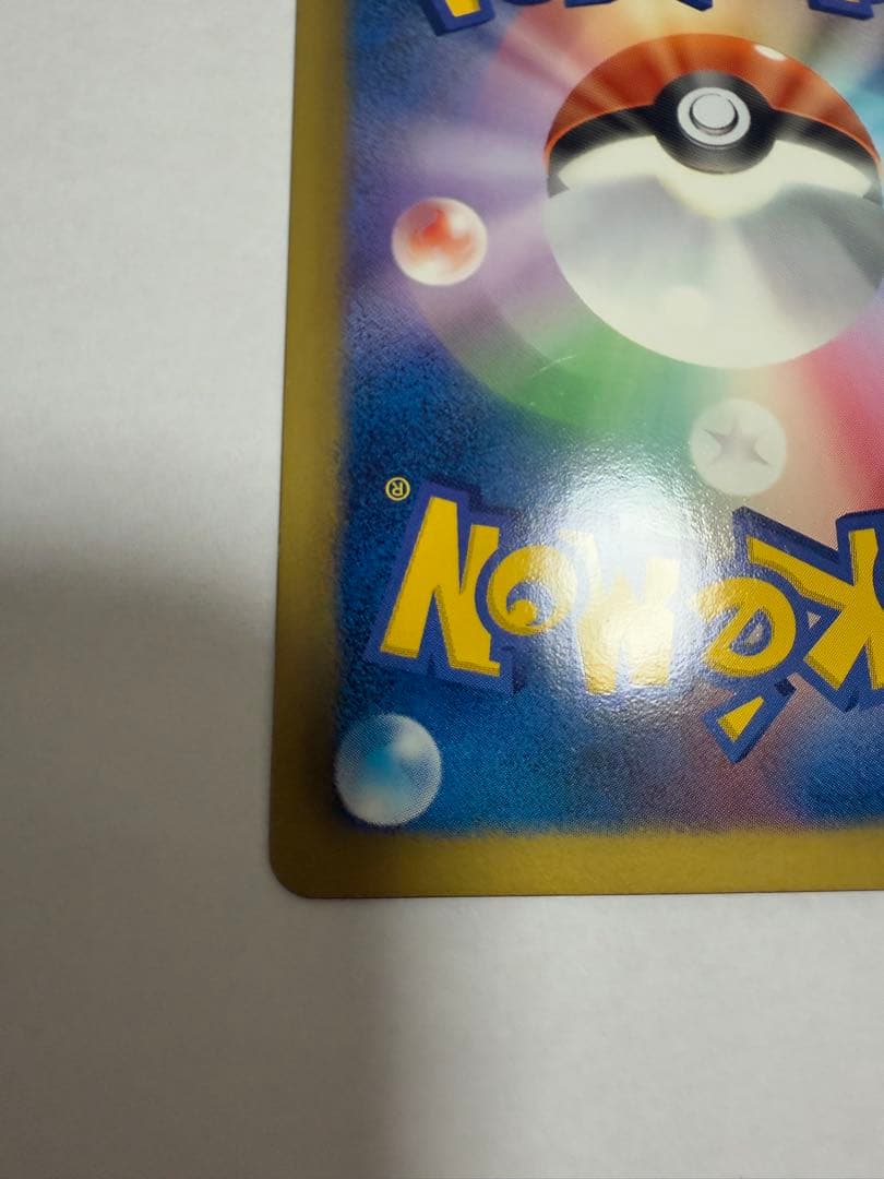 ポケモンカード BW7 ビクティニEX