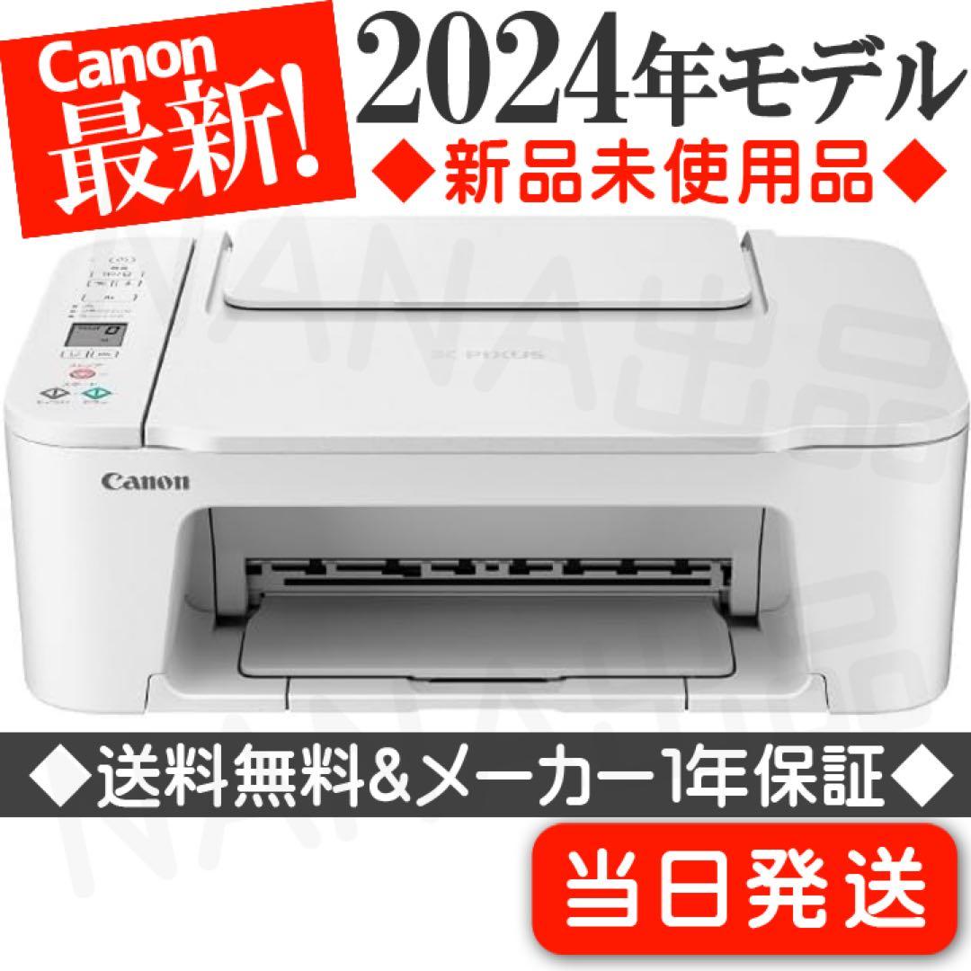 在庫処分 TS3730プリンター コピー機 本体 CANON TG49