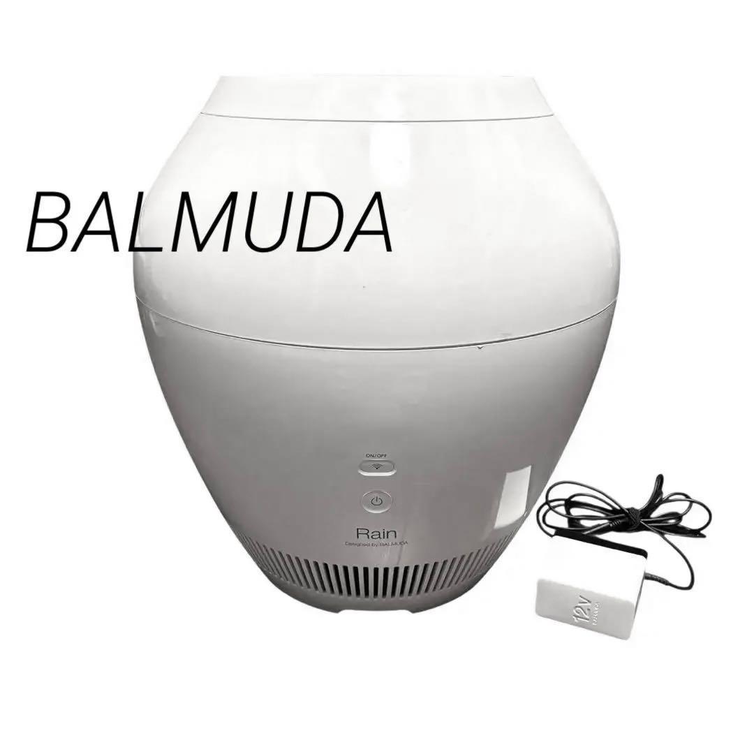 特価⭐️BALMUDA バルミューダ rain 大容量気化式加湿器　ホワイト
