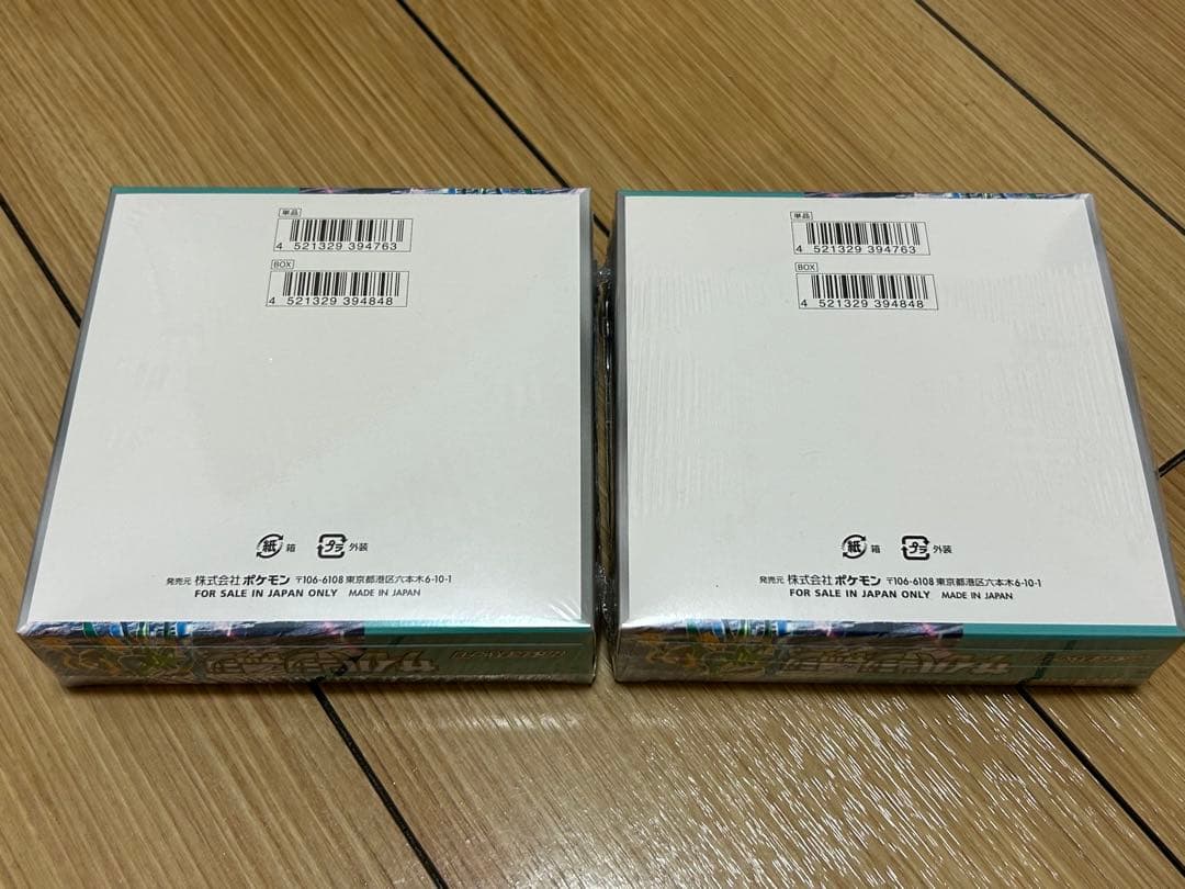 ポケモンカードゲーム サイバージャッジ 新品未開封 シュリンク付き 2BOX