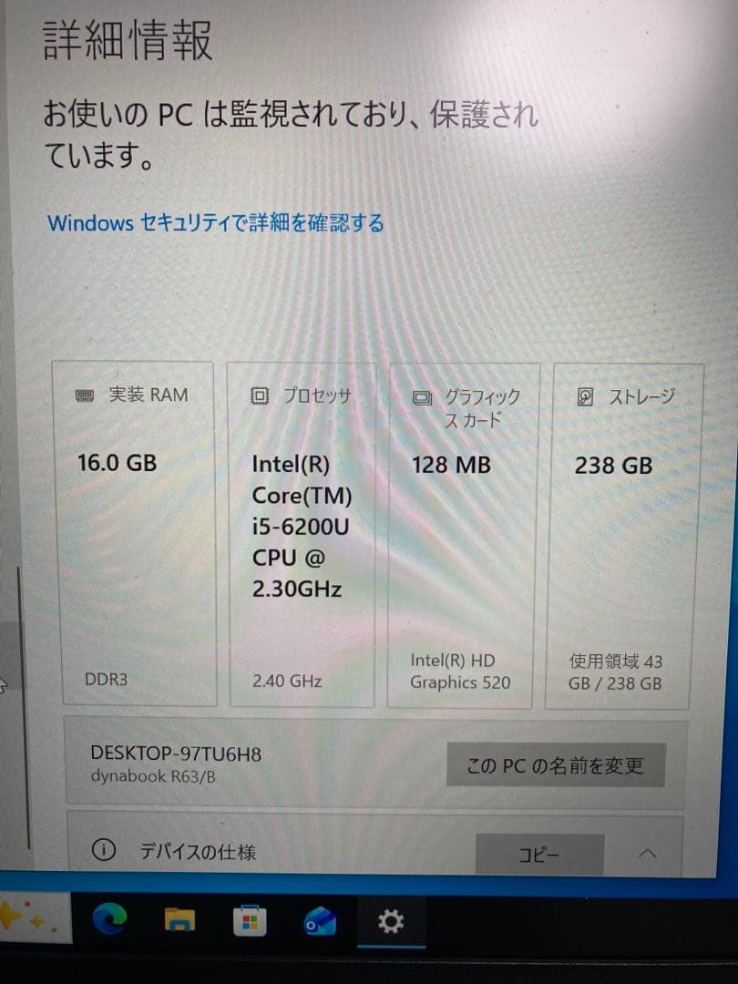 【中古】モバイルノートパソコン