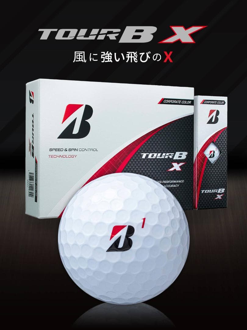 BS TOUR B X・XS ゴルフボール 3ダース