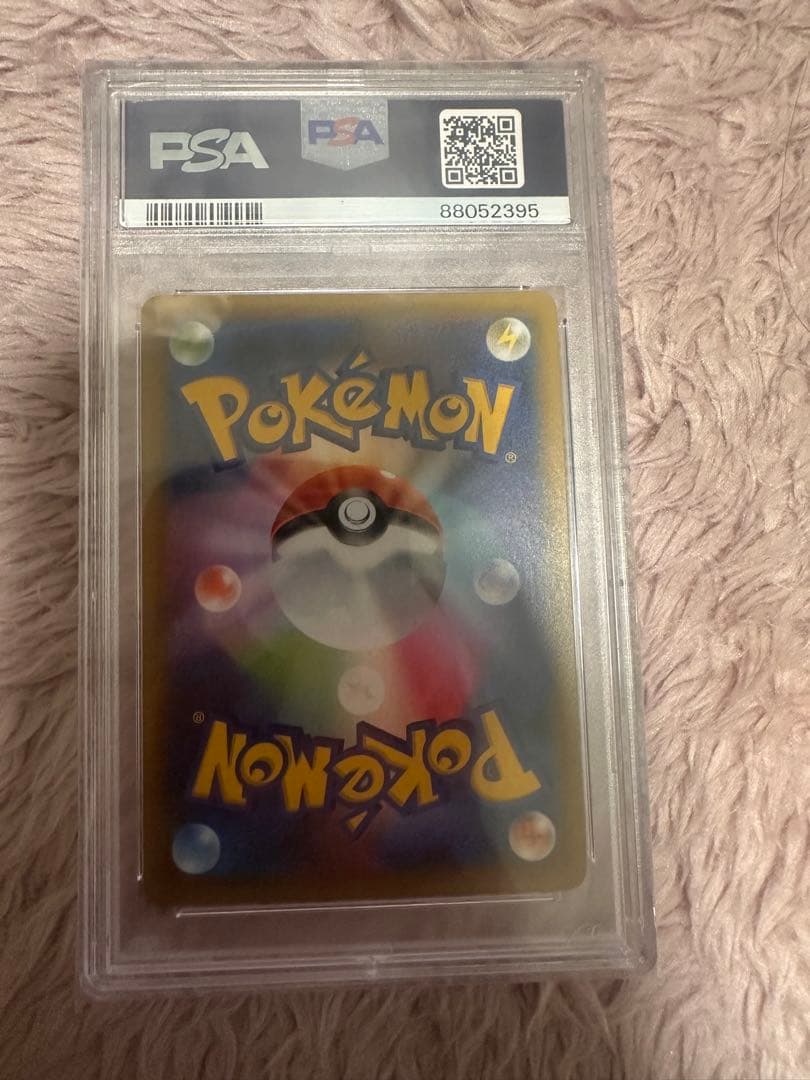 フシギバナ 25th ポケモンカードゲーム psa10