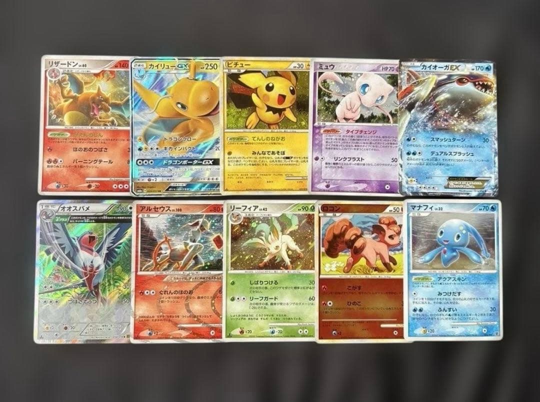 ポケモンカードまとめ売り53枚
