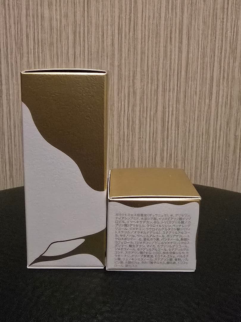 SK-II LXP 金継ぎ　エッセンス、クリーム　トライアルセット×2セット