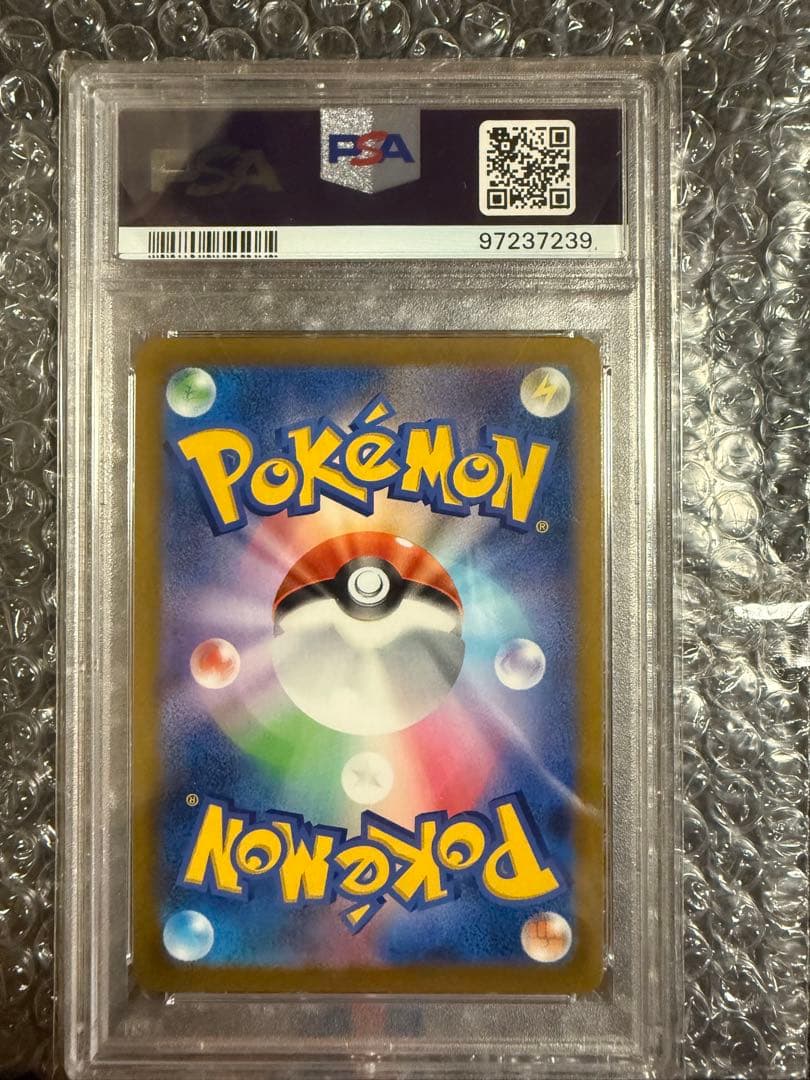 ガラルの仲間たち SR S8b VMAXクライマックス 258/184