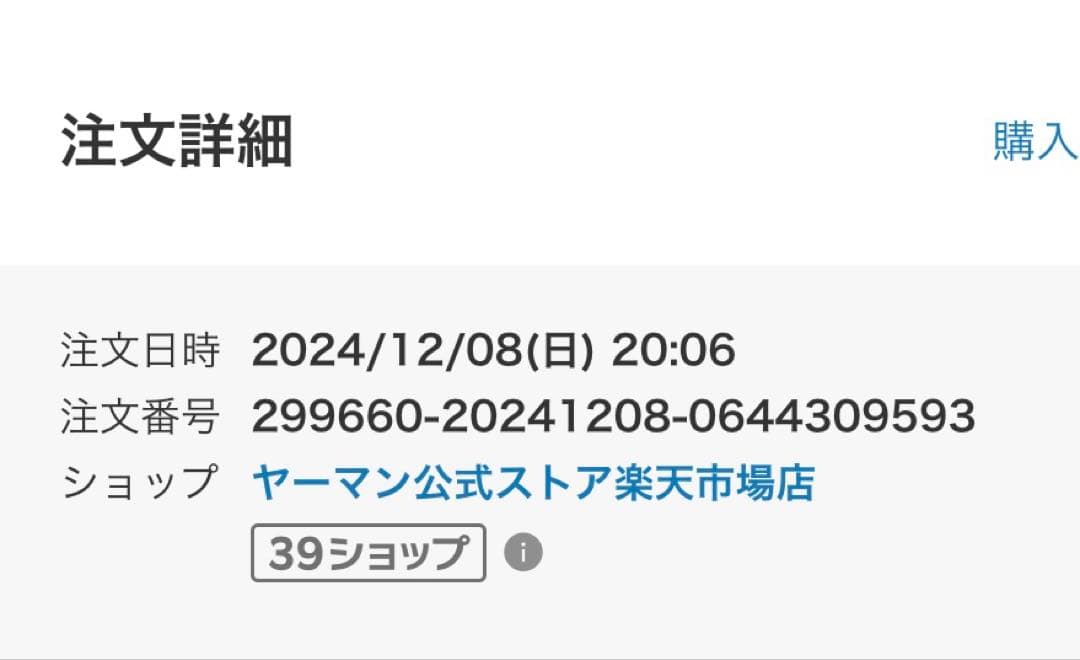 YAMAN シャインプロ HC21 グレージュ