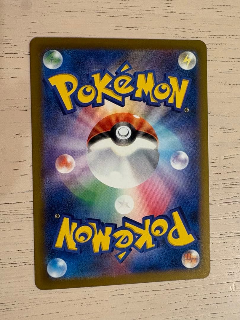 ポケモンカード メガドリームex ピカチュウex SAR