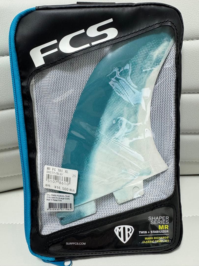 美品FCS2 シェイパーシリーズ MR ツイン・スタビライザー