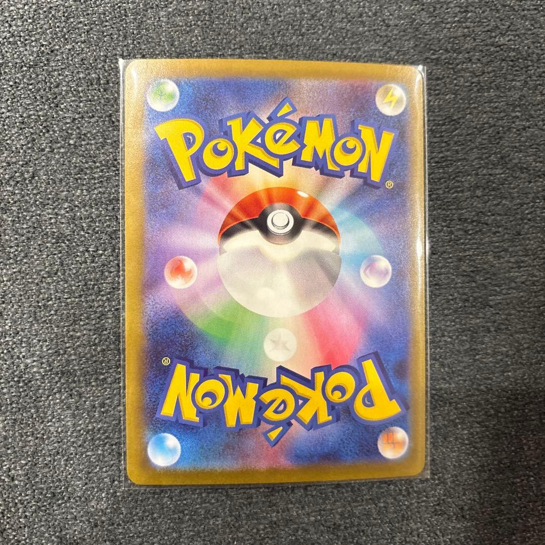 アセロラのいたずら SAR & トウコSRサポートカードセット