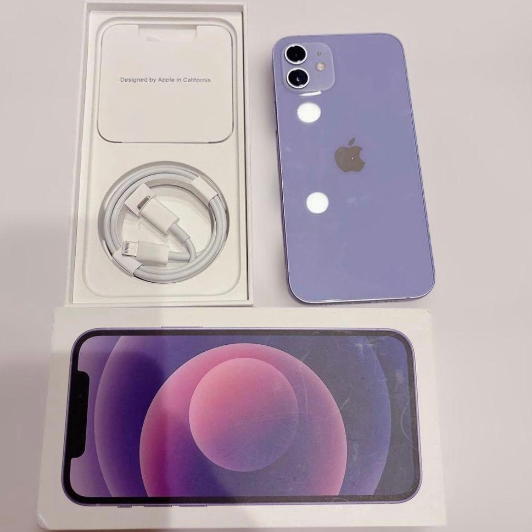 iPhone12 256GB パープル　美品