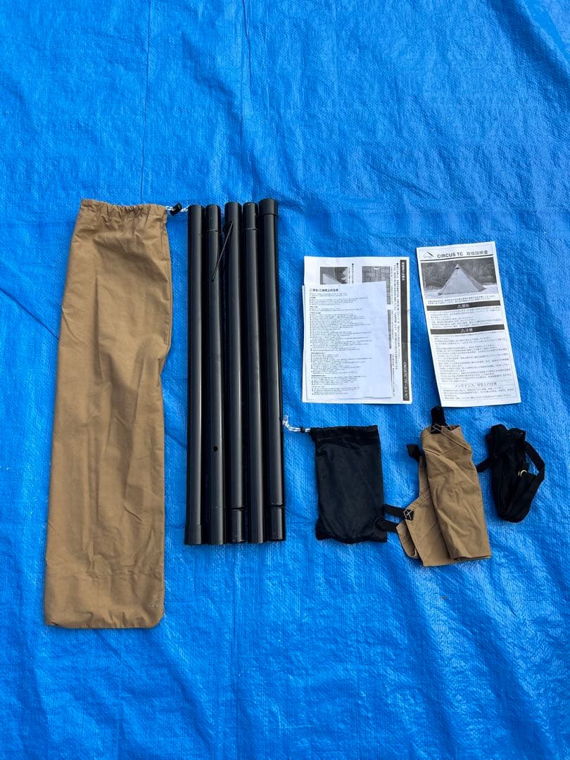 【美品】テンマクデザイン サーカスTC ワンポールテント