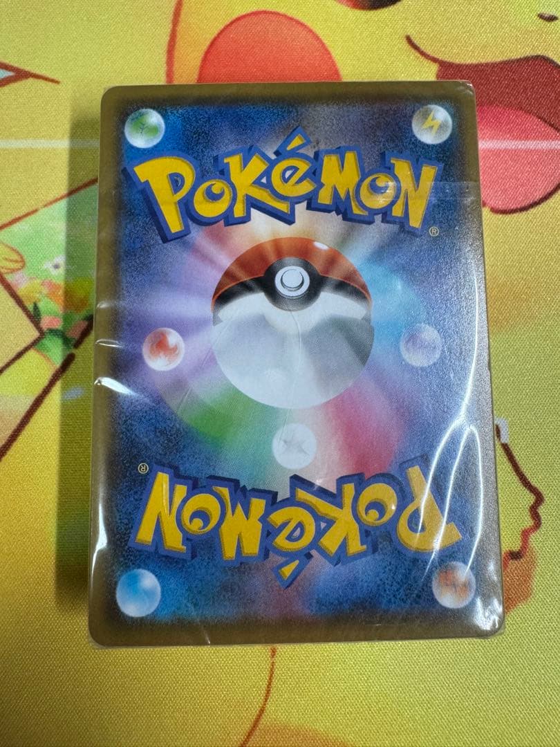 ポケモンカード モンスターボール 25th 未開封 プロモ ゴールデン