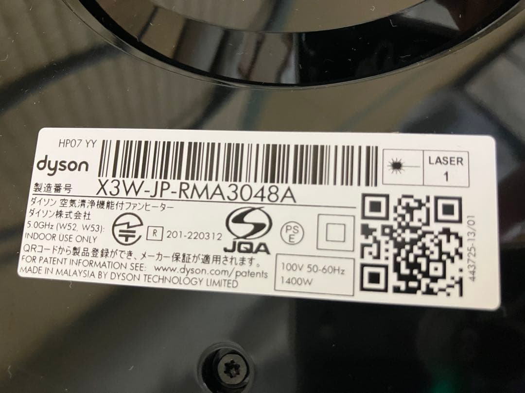 扇風機・サーキュレーター Dyson purifier hot+cool