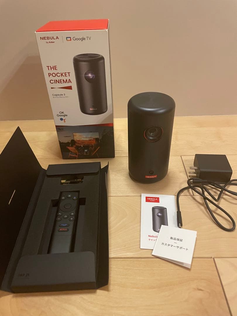 アンカー　ネビュラカプセル3