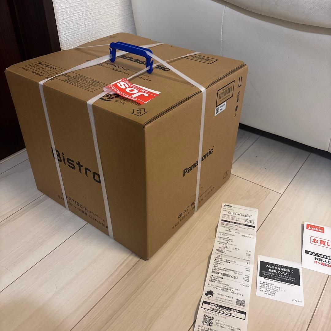 パナソニック　可変圧力IHジャー炊飯器　SR-X710D-H