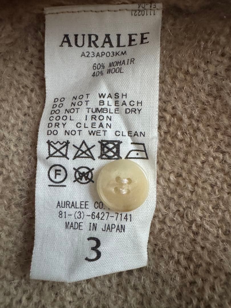 【美品】AURALEE BRUSHED SUPER KID MOHAIR