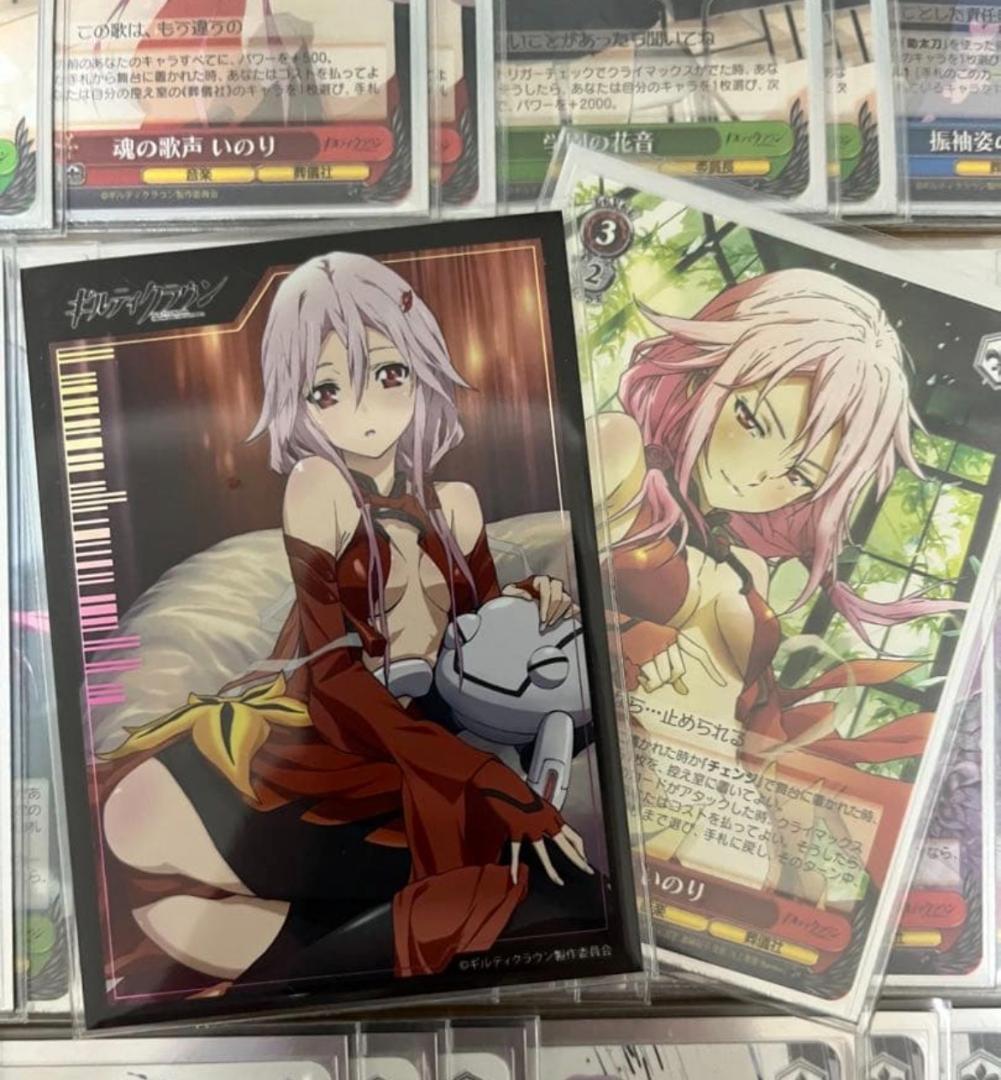 早い者勝ち！　ギルティクラウン　デッキ　スリーブつき