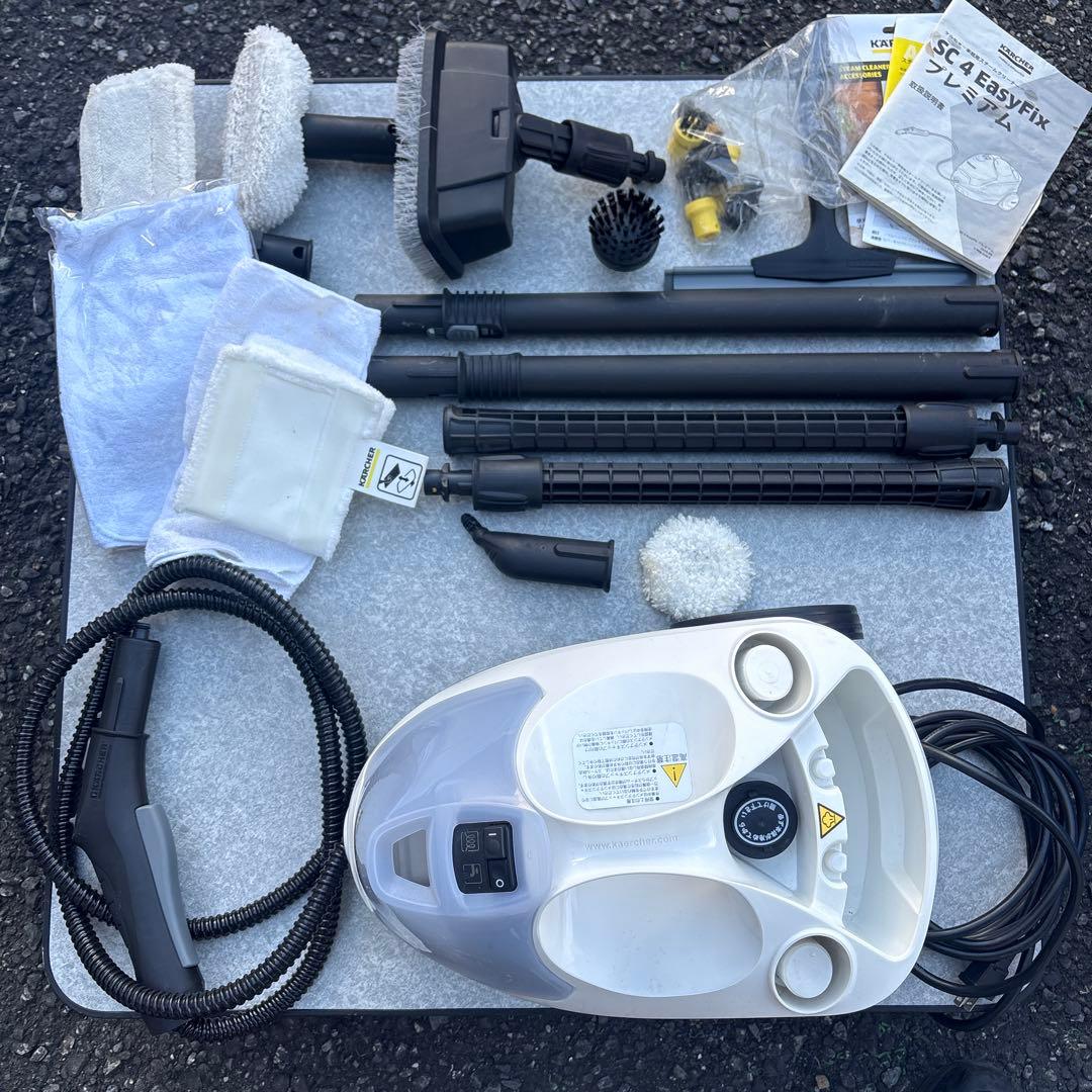 H*s様 ケルヒャー スチームクリーナー SC4 EasyFix プレミアム
