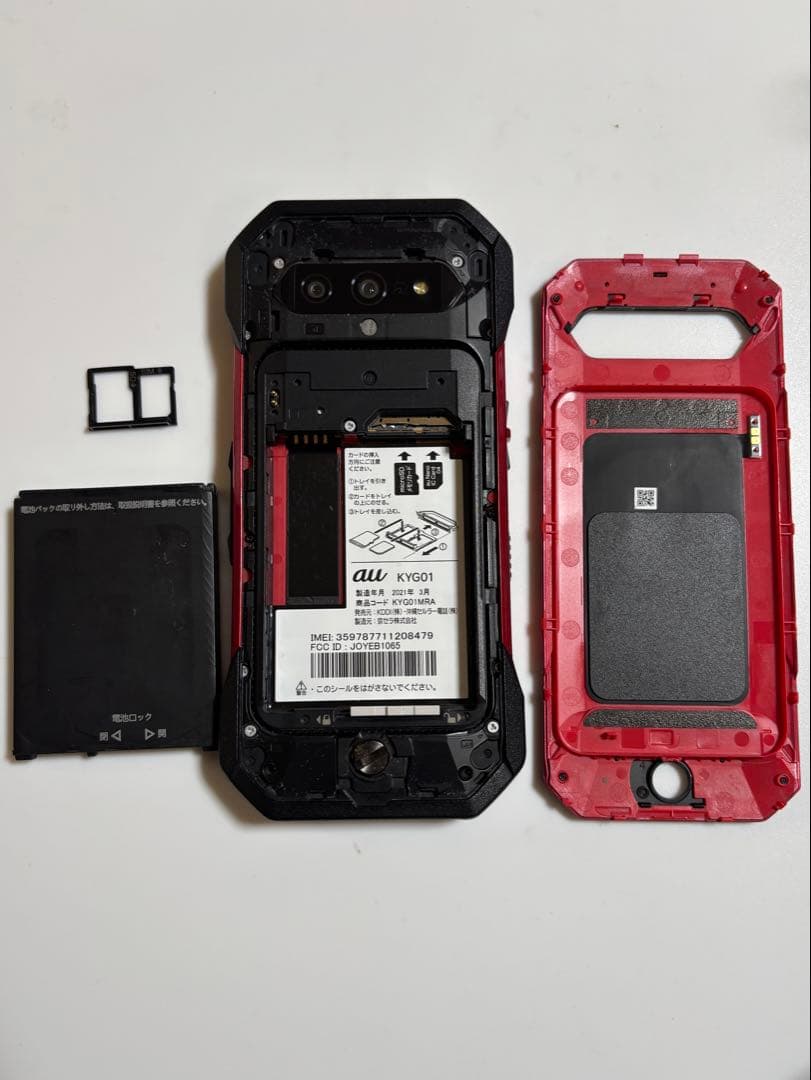 128G KYG01 TORQUE 5G レッド au SIMフリー