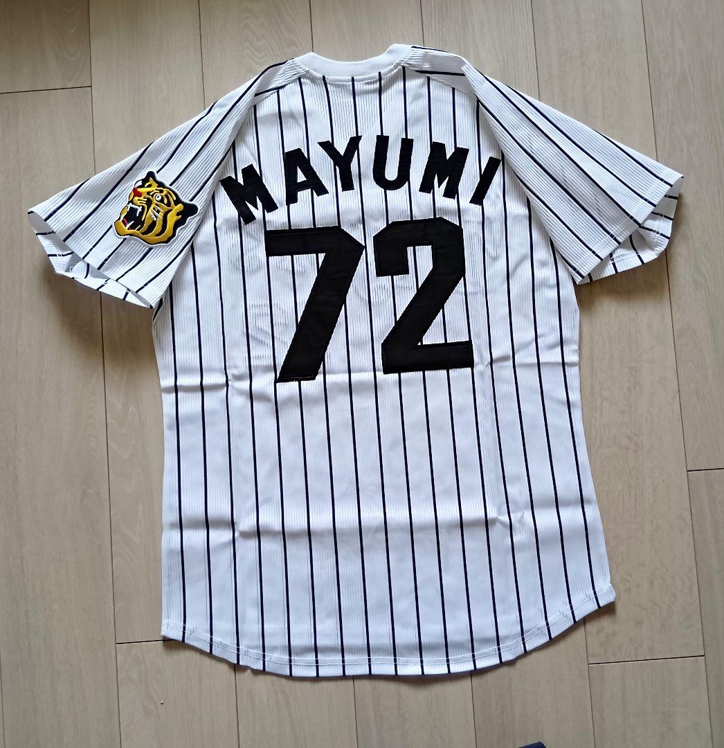 【限定　完売】阪神　タイガース　復刻　真弓　交流戦　ホーム　ユニフォーム　フリー