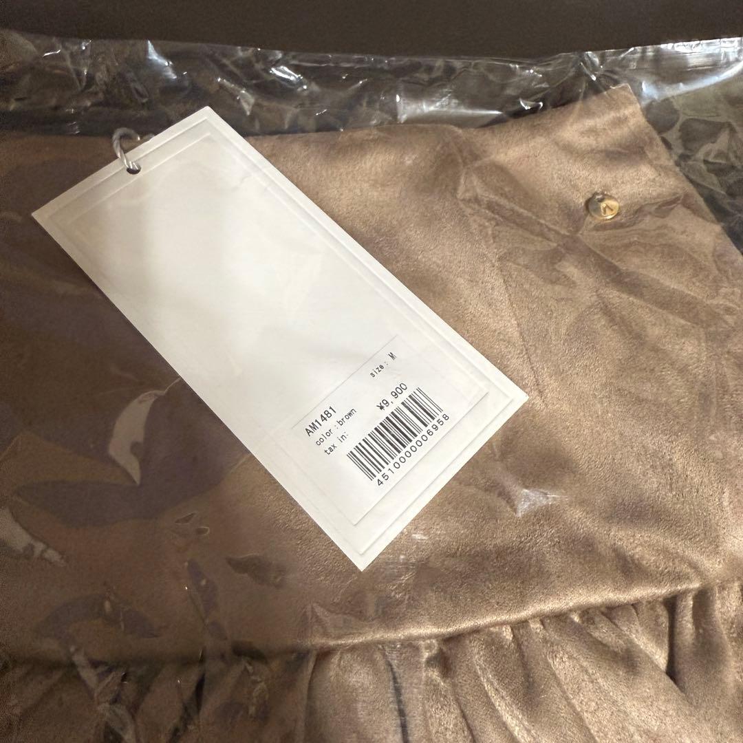 Mel gather skirt brown Mサイズ