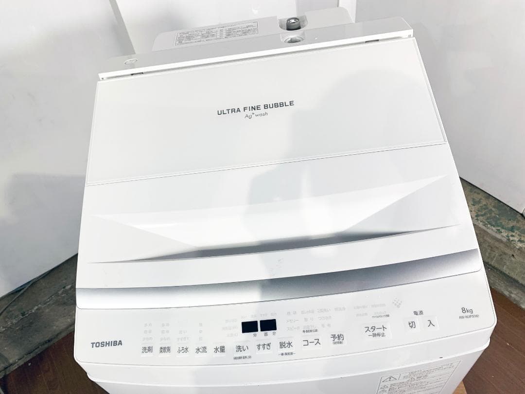 ★分解洗浄済！2023年製★東芝 8㎏ 洗濯機【AW-8DP3】G35I